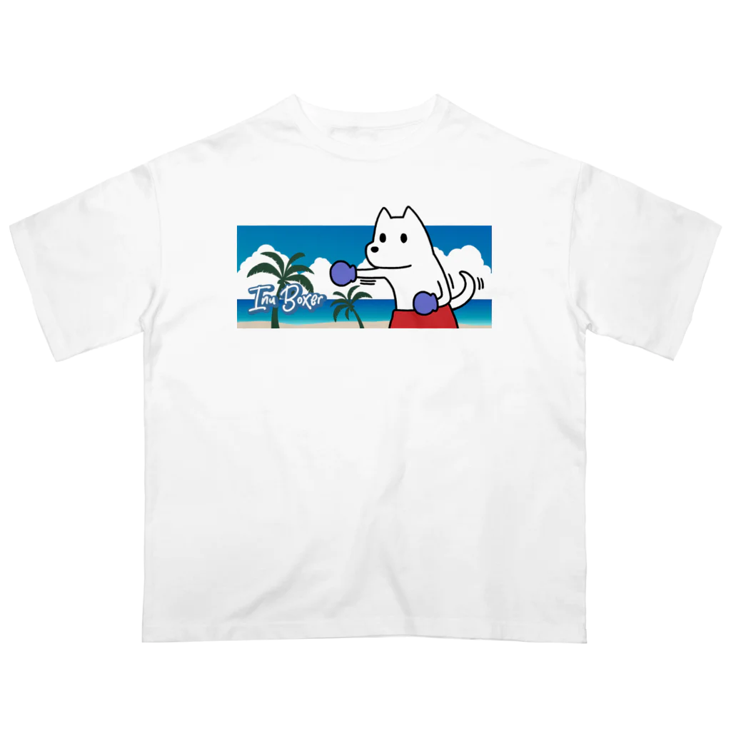 いぬボクサーやさんのいぬボクサー in ハワイ (Anoter ver.) オーバーサイズTシャツ