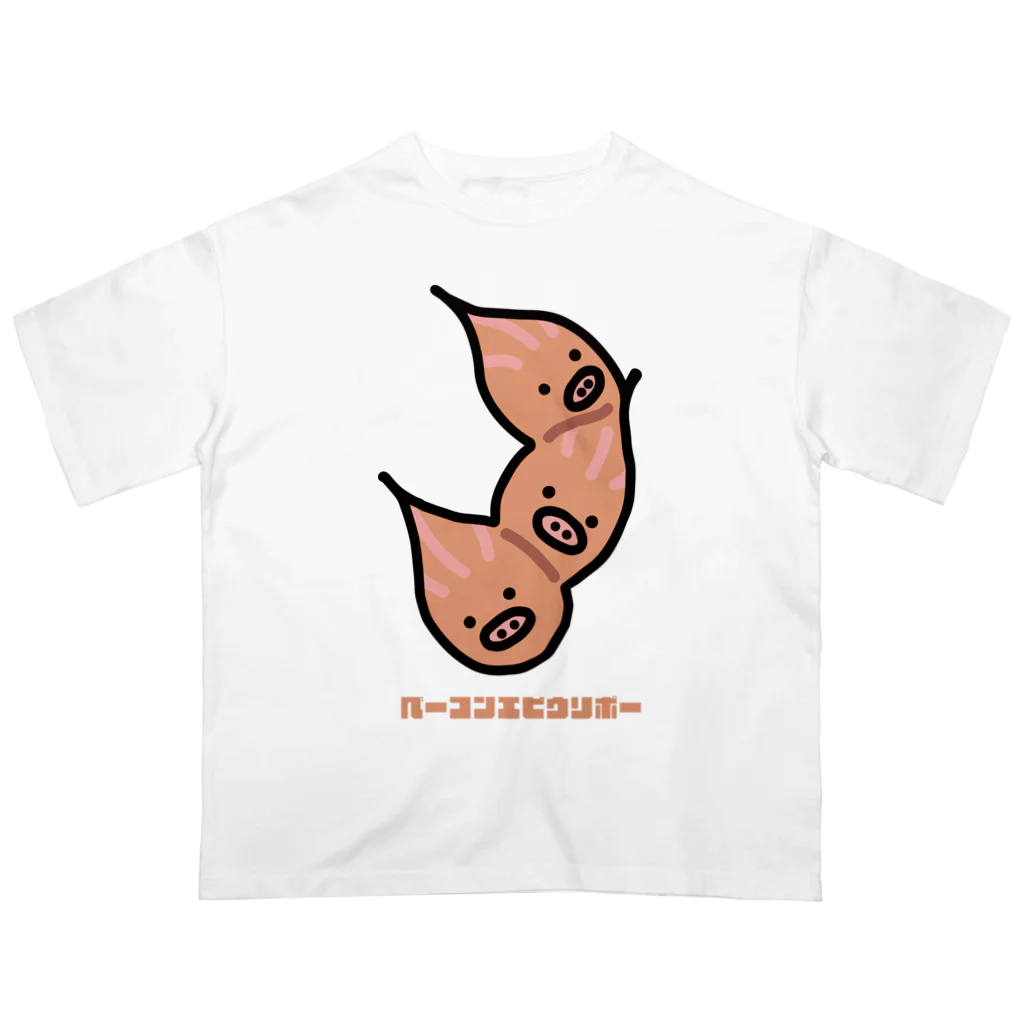 高堂玲/イラストの方のベーコンエピウリボー Oversized T-Shirt