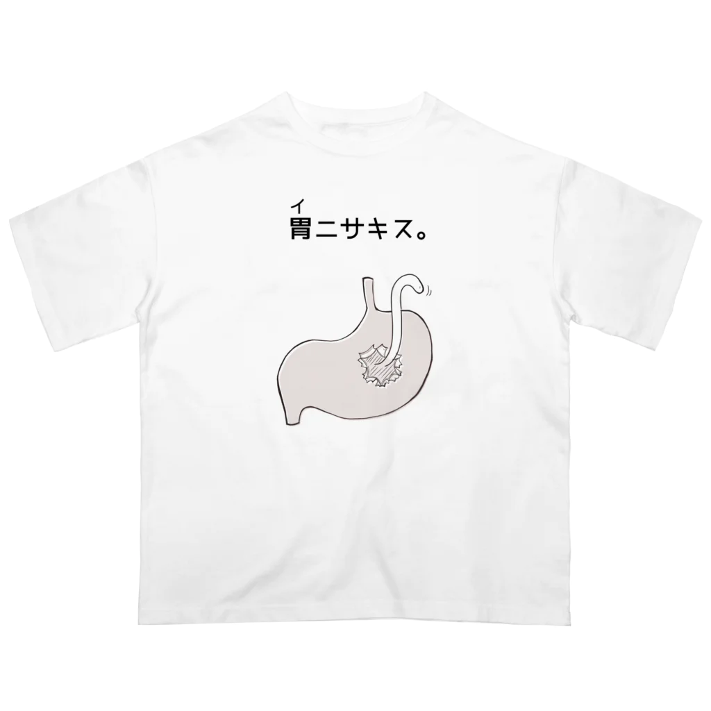 amemugi（あめむぎ）の胃ニサキス。 Oversized T-Shirt