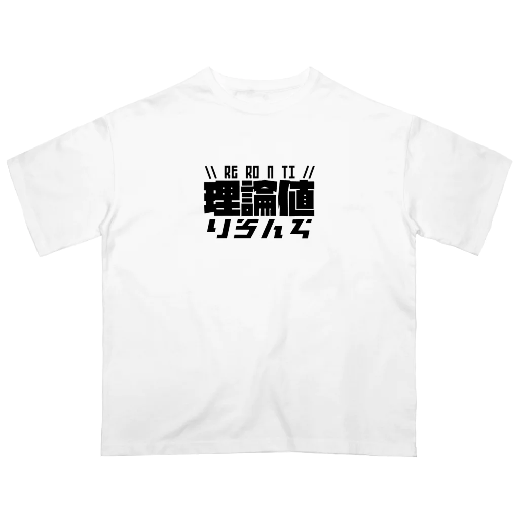 あいこのRIRONCHI オーバーサイズTシャツ