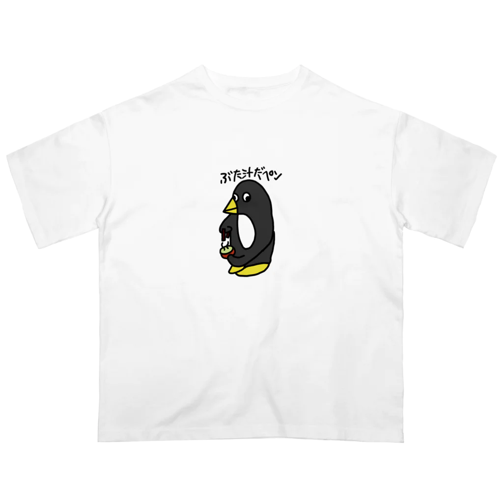 天喰そう🗡💎Vtuberのトン汁じゃなくてブタ汁なペンギン Oversized T-Shirt