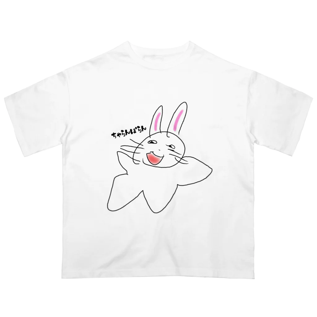 アホの子製作所のちゃらんぽらんTシャツ -ぐんにゃりうさぎ- オーバーサイズTシャツ