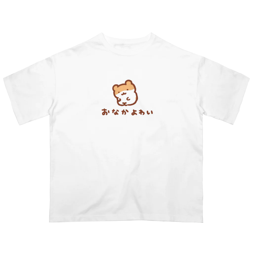 すやはむハウスのおなか弱い オーバーサイズTシャツ