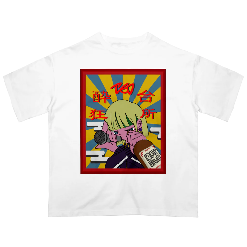 The Kitchen Drunkersの酔狂少女シリーズ Oversized T-Shirt