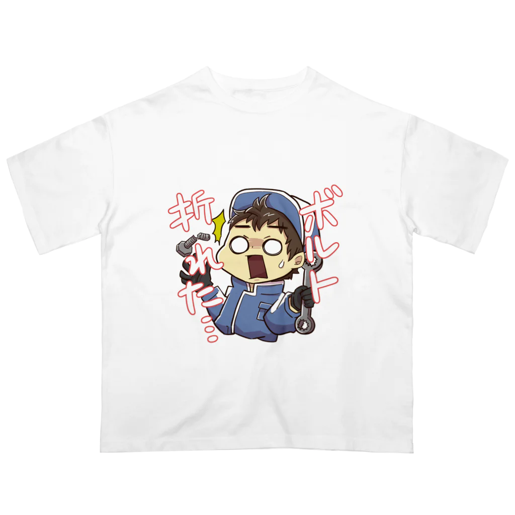 夏目葉太/なつよのボルト折れた Oversized T-Shirt