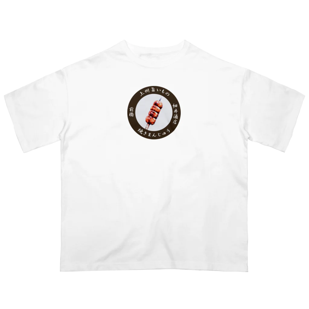 erumaの焼きまんじゅう丸 Oversized T-Shirt