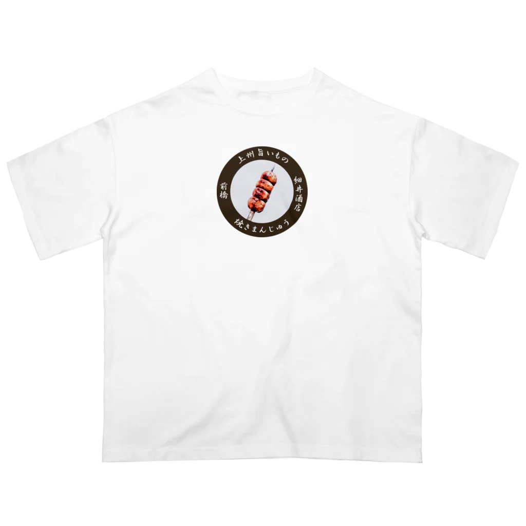 erumaの焼きまんじゅう丸 オーバーサイズTシャツ