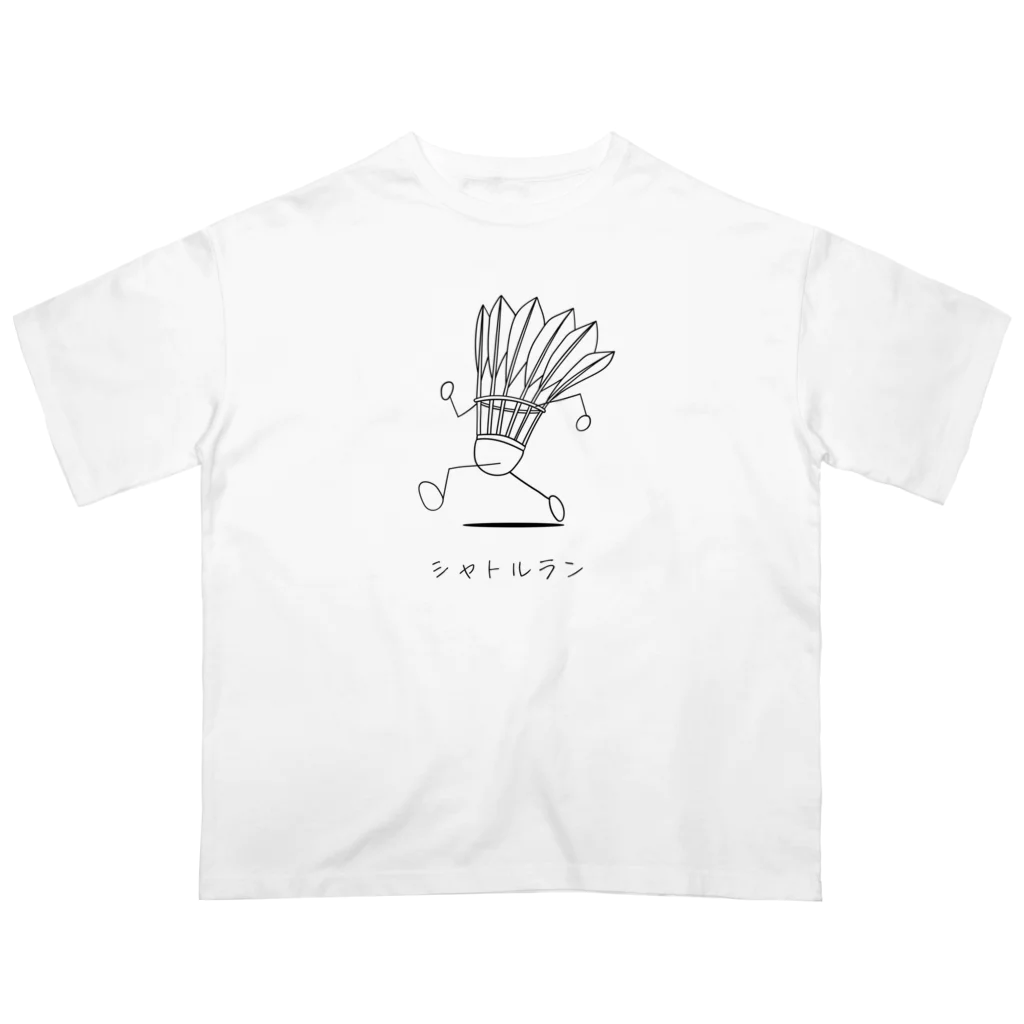 ライスカレーライスのシャトルラン Oversized T-Shirt