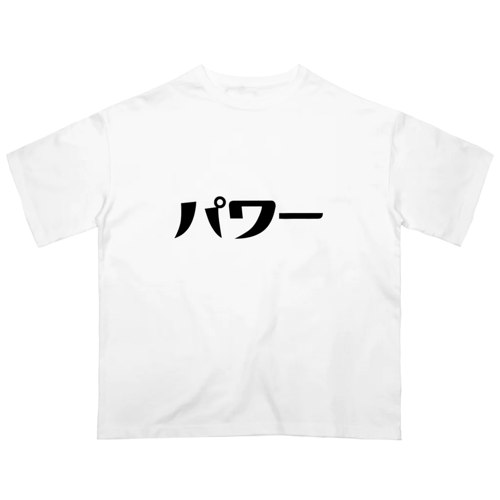 HENTEKORINのパワー オーバーサイズTシャツ