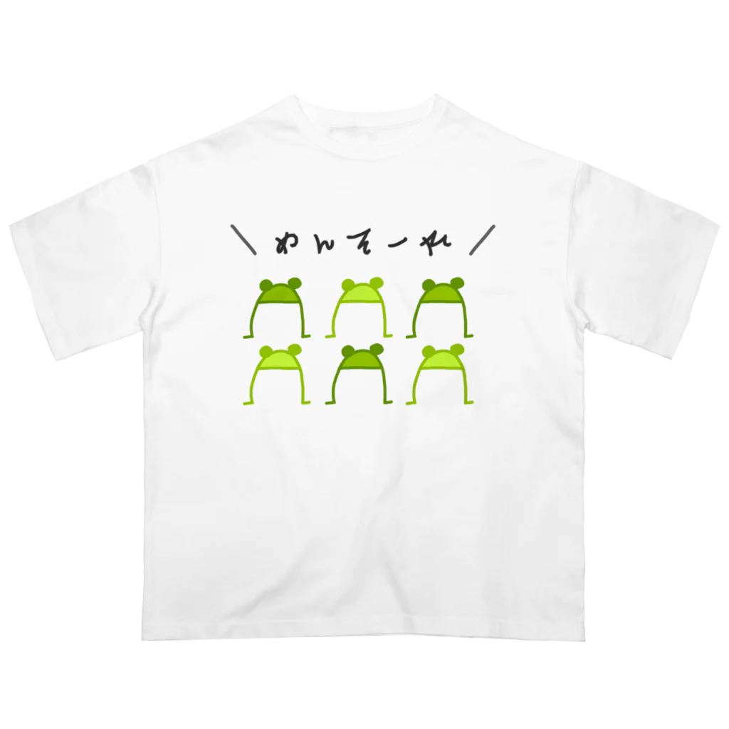 ダイナマイト87ねこ大商会のお出迎え！カエル隊 Oversized T-Shirt