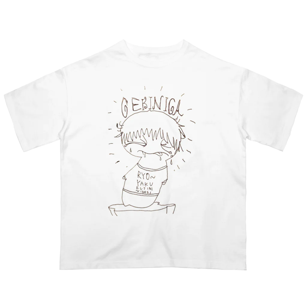 ブティックめまいのげきにがくん オーバーサイズTシャツ