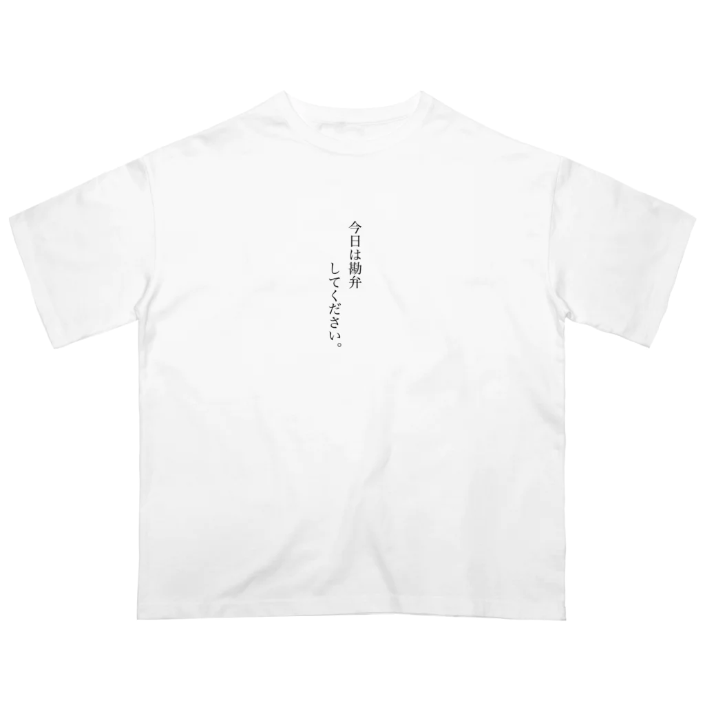 yocchi_shopの断り上手さん オーバーサイズTシャツ