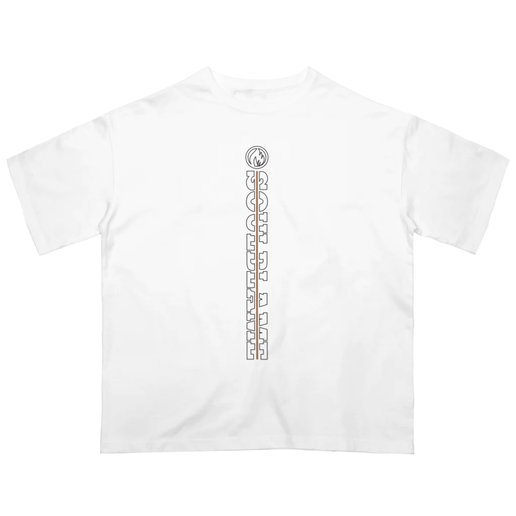 SOULBLAMEのVERTICAL LINE TEE IN WHITE オーバーサイズTシャツ