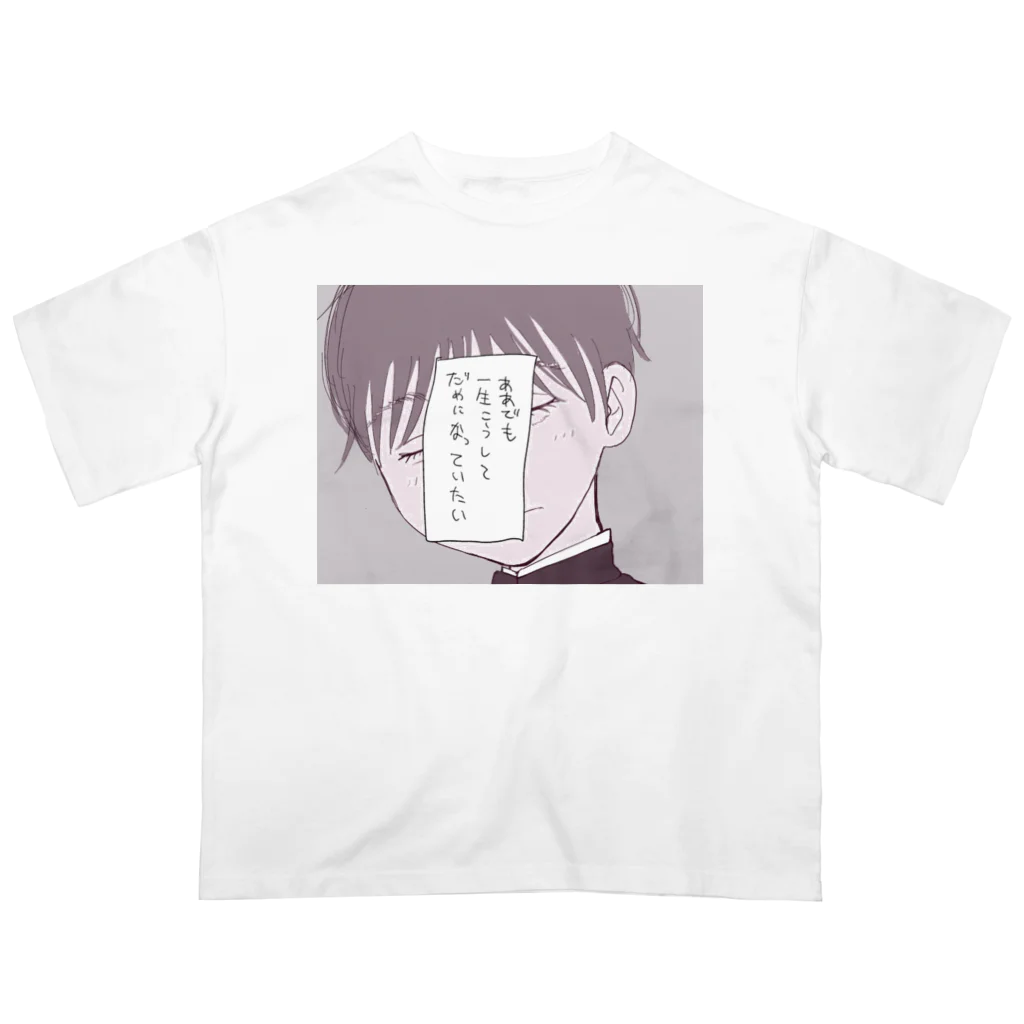 2mmのアンニュイ男の子 オーバーサイズTシャツ