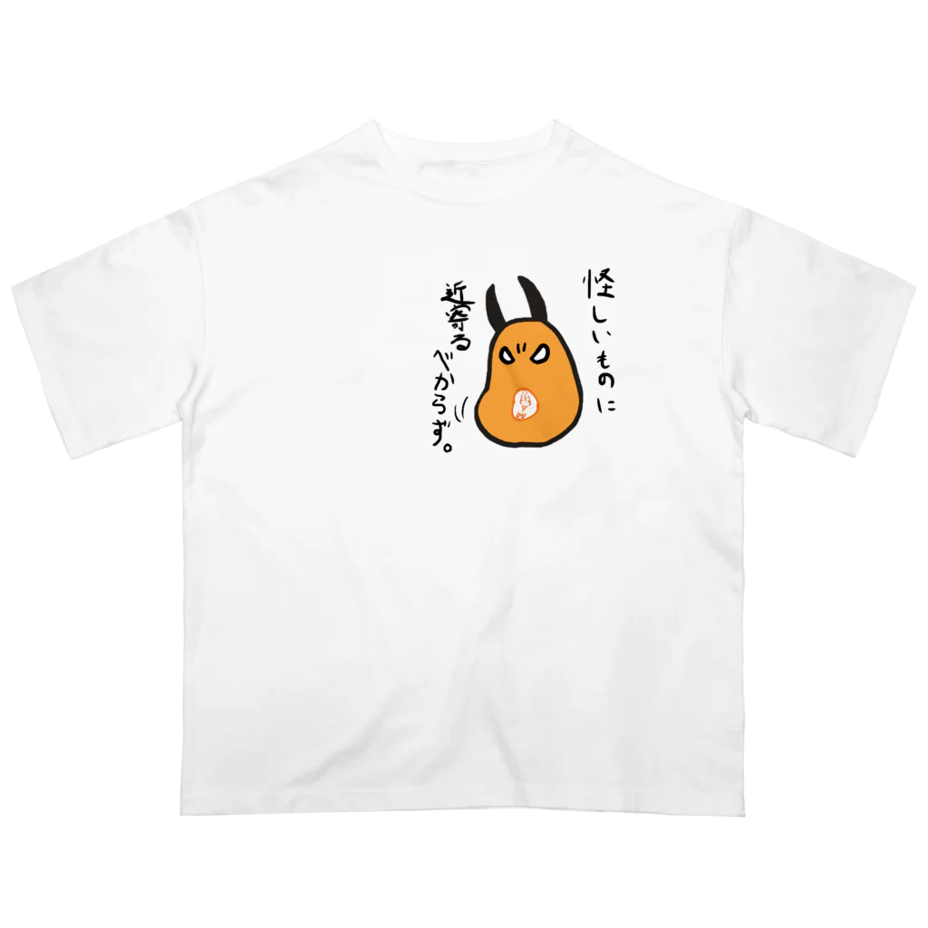 瑞兆の倫魁不羈　おにひゅうがの勝成様　文字あり オーバーサイズTシャツ