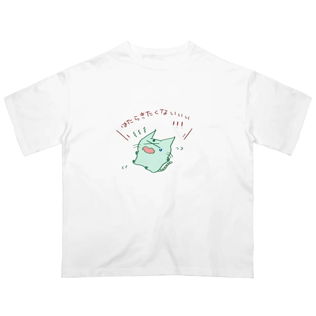 まりにゃんずのはたらきたくない たけにゃん オーバーサイズTシャツ