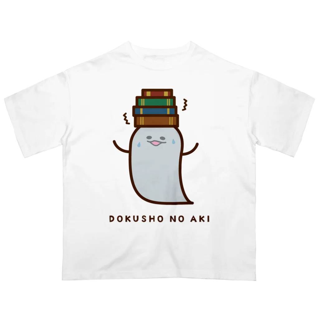 高堂玲/イラストの方の読書の秋おばけ Oversized T-Shirt