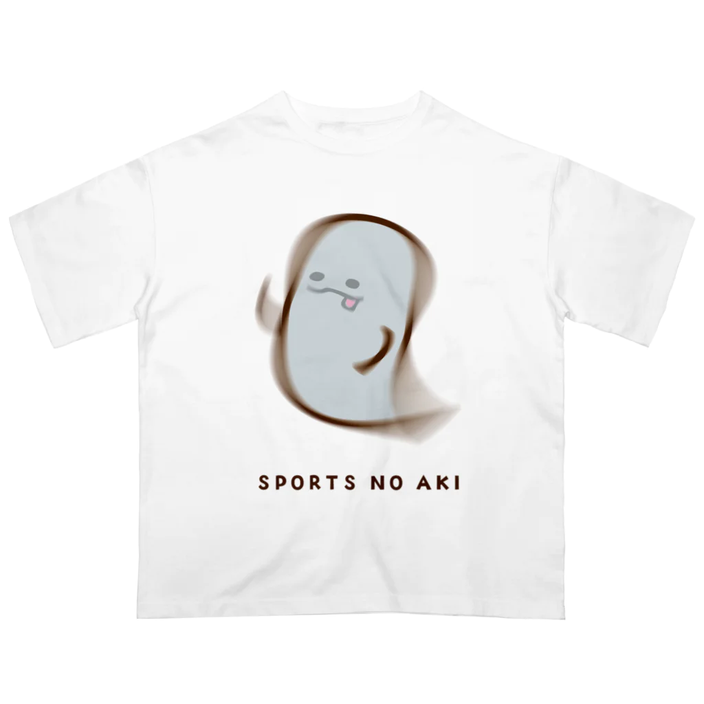 高堂玲/イラストの方のスポーツの秋おばけ オーバーサイズTシャツ