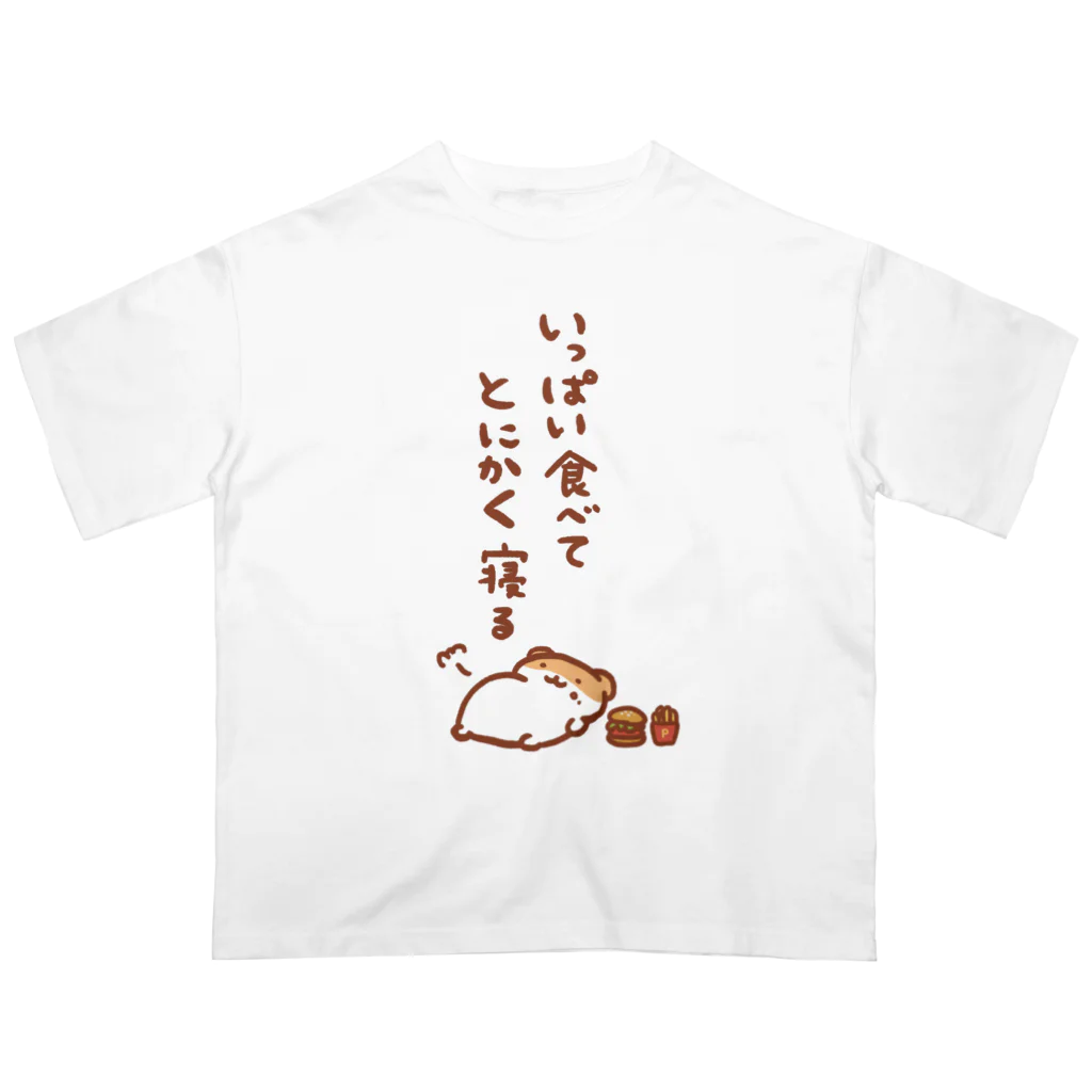 すやはむハウスのなんかツラいときに着る服 オーバーサイズTシャツ