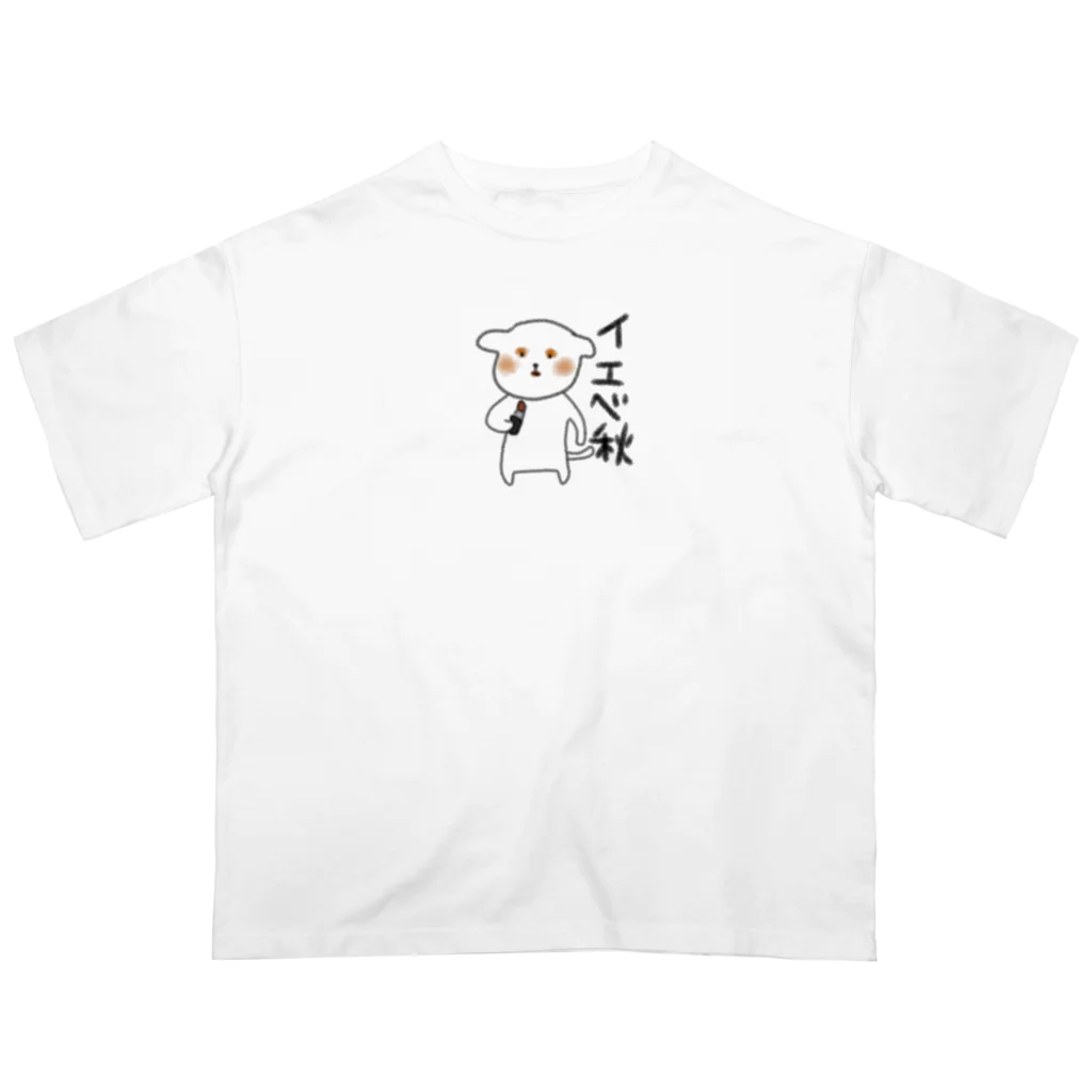 うんちぷりぷり犬/Piaのイエベ秋の(うんち)ぷりぷり犬のグッズ Oversized T-Shirt