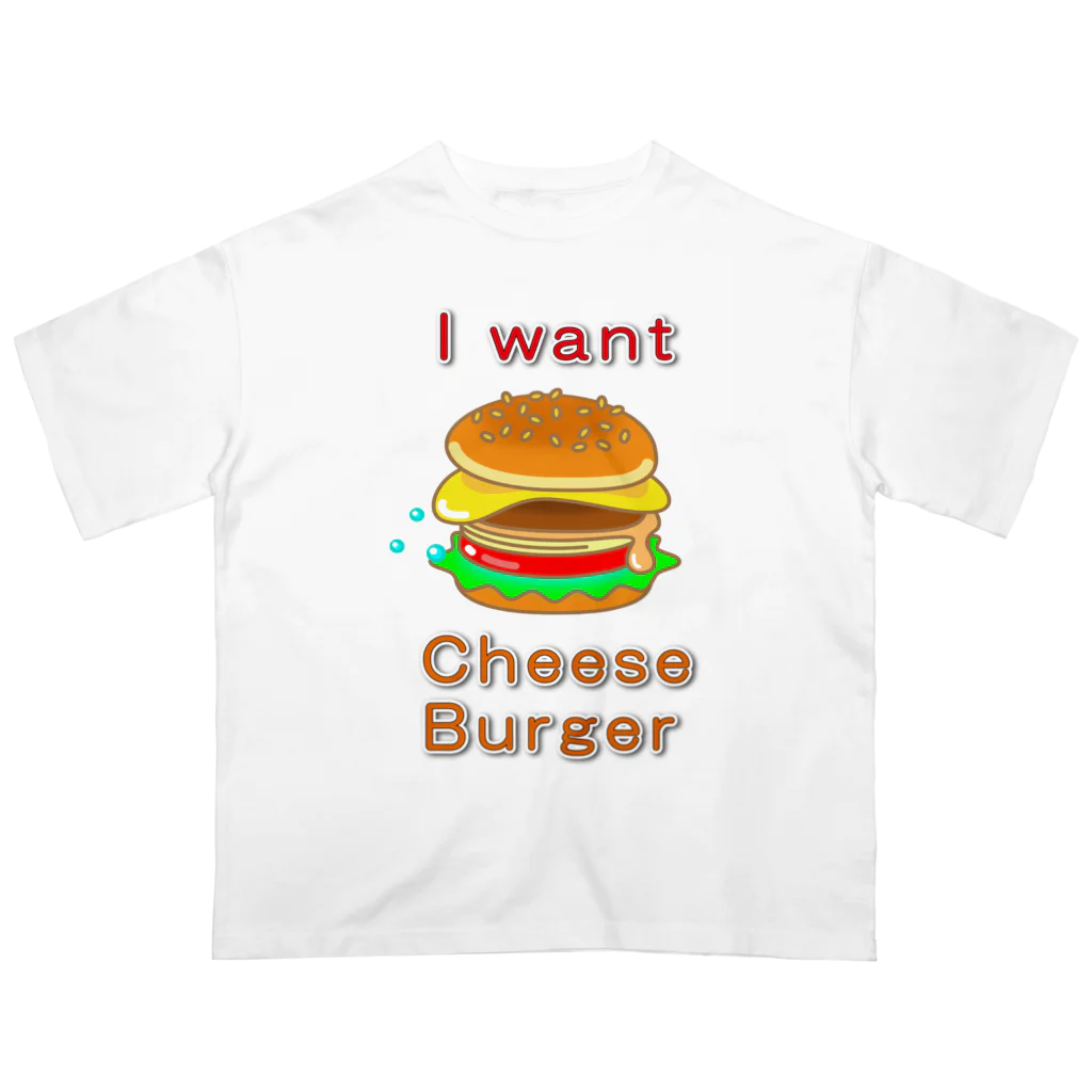 かいほう屋のチーズバーガー大好き オーバーサイズTシャツ