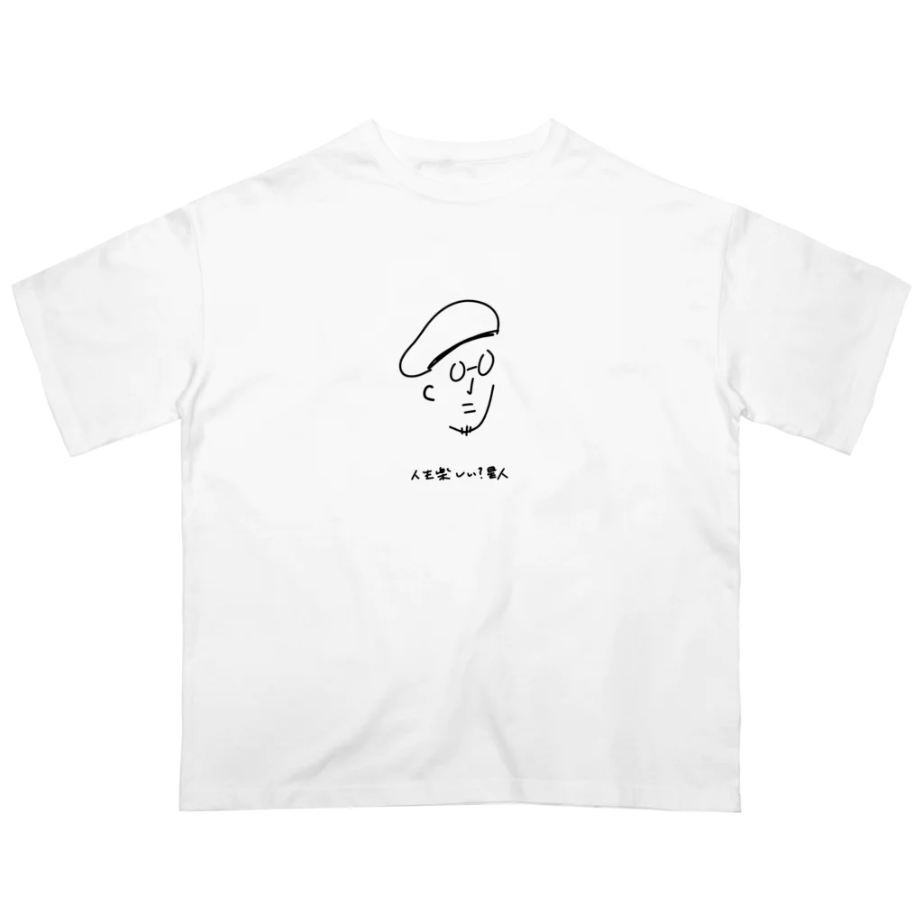 片倉岳人/ダイエットの知恵袋【公式】の人生楽しい？星人 オーバーサイズTシャツ