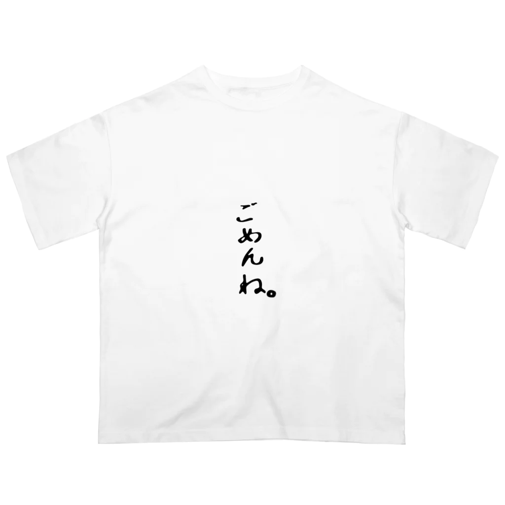 片倉岳人/ダイエットの知恵袋【公式】のごめんね。 Oversized T-Shirt