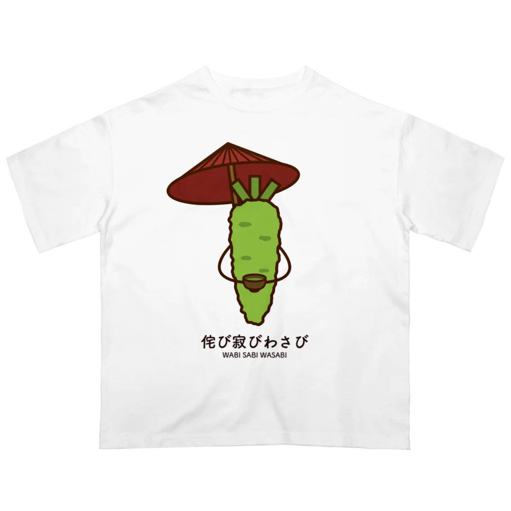 高堂玲/イラストの方の侘び寂びわさび オーバーサイズTシャツ