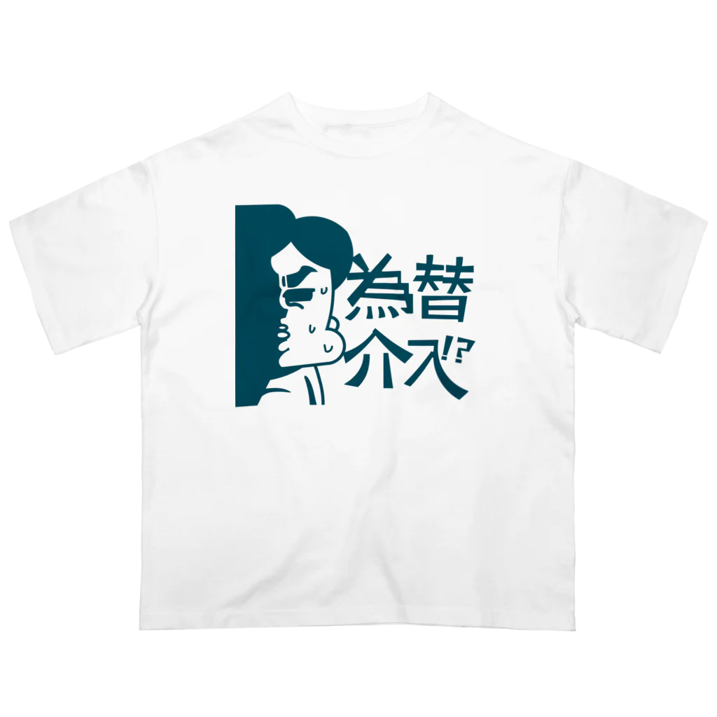 ononoimoのサブリーマン Oversized T-Shirt