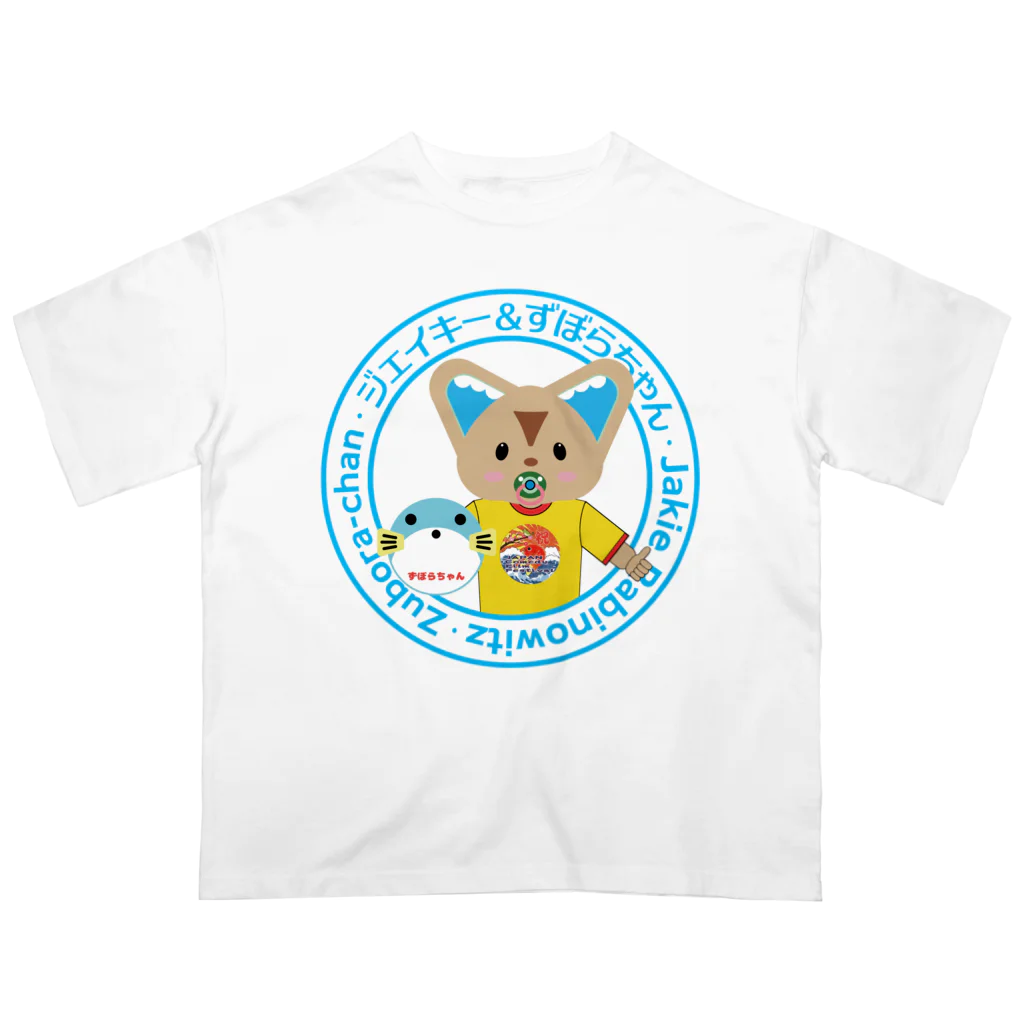 ジェイキーとずぼらちゃんのお店の丸ロゴTシャツ オーバーサイズTシャツ