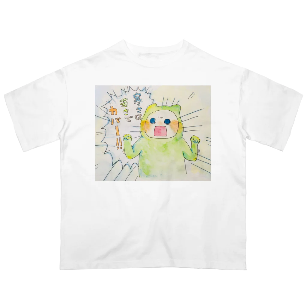 おにくちゃんのサムサワカサ Oversized T-Shirt