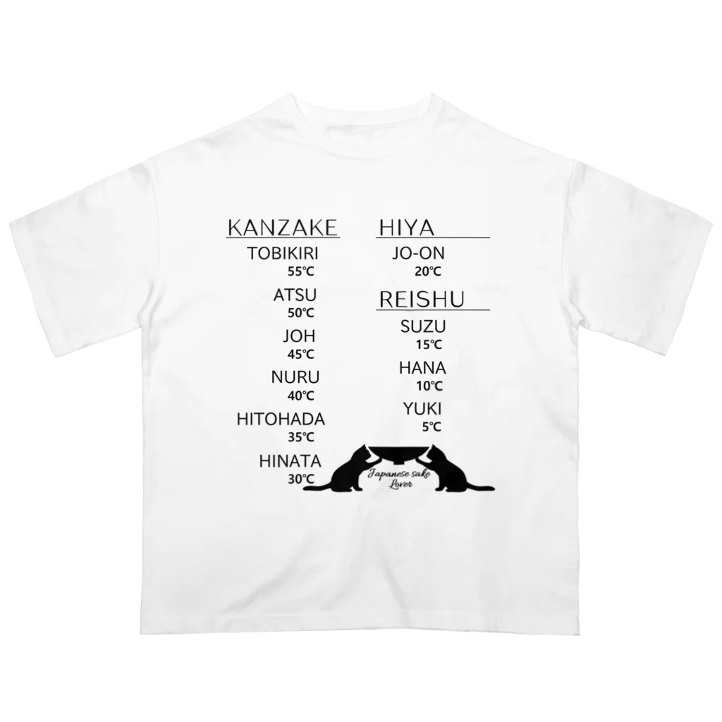 ヒロシオーバーダイブの日本酒チャート・黒猫ver（温度と呼び名） オーバーサイズTシャツ