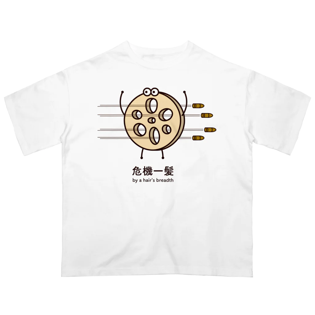 高堂玲/イラストの方の危機一髪レンコン オーバーサイズTシャツ