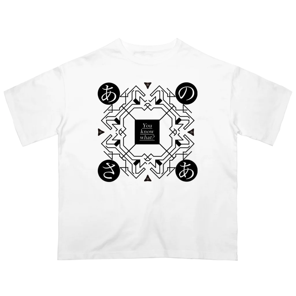 GYOUZA DESIGN INITIATIVEのあのさあ魔法陣（白） オーバーサイズTシャツ