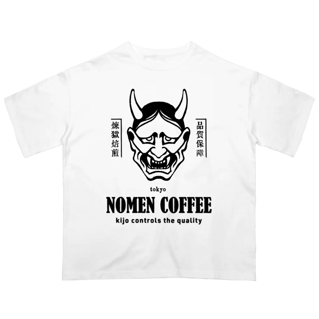 はんにゃじのNOMEN COFFEE オーバーサイズTシャツ