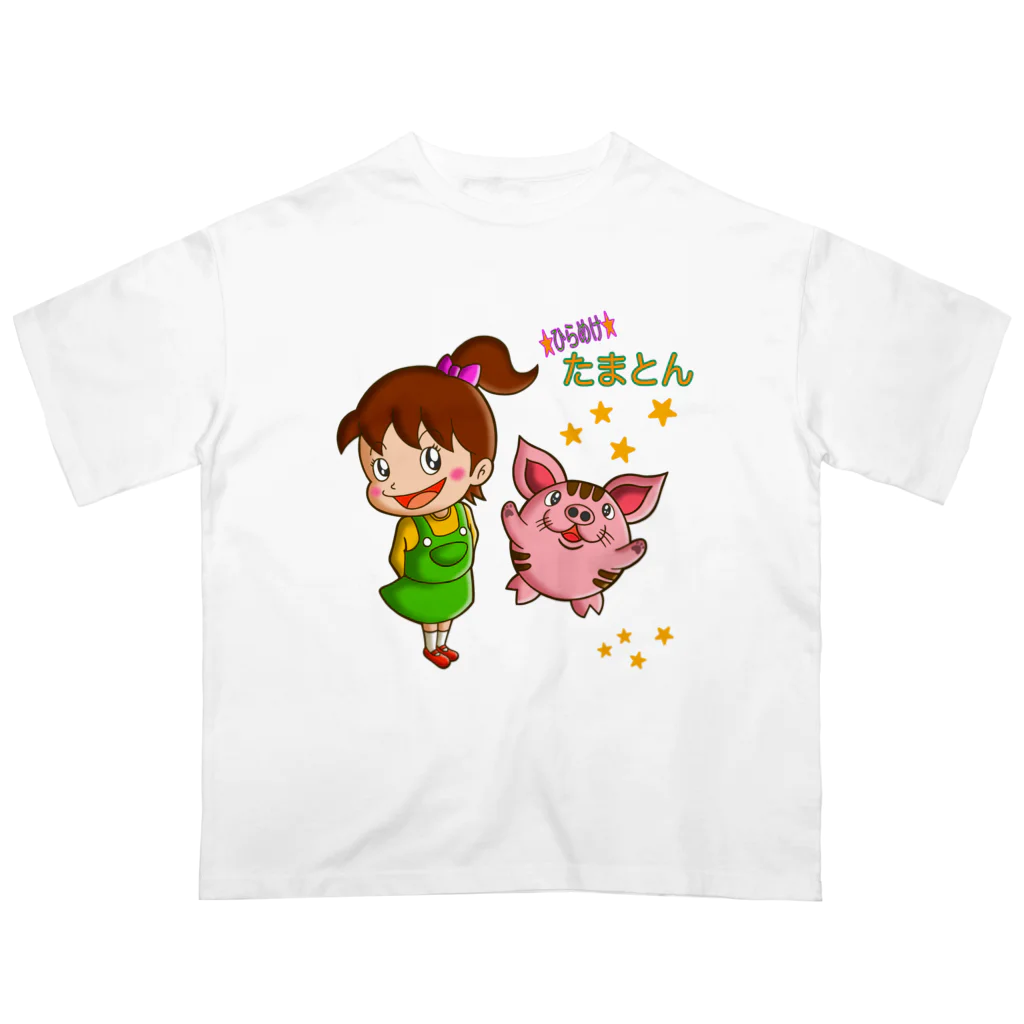 Siderunの館 B2の★ひらめけ★たまとん オーバーサイズTシャツ