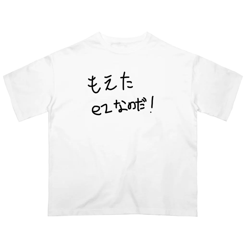 外来語禁止縛り もえたのもえたezなのだ オーバーサイズTシャツ