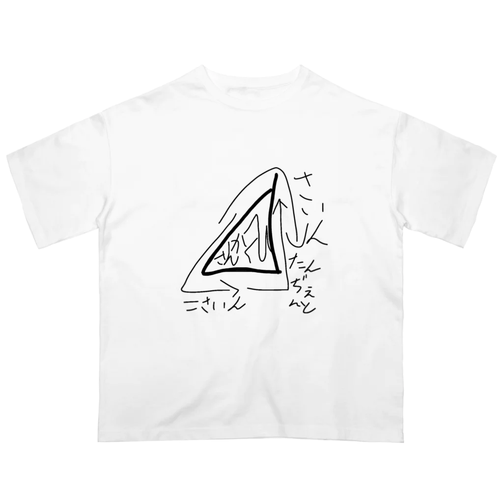 こよよみの理系Tシャツ オーバーサイズTシャツ