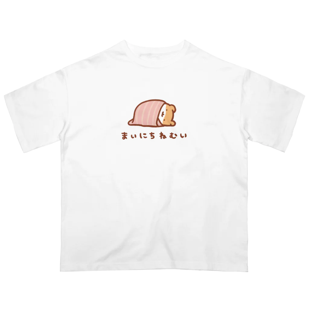 すやはむハウスの毎日ねむい オーバーサイズTシャツ