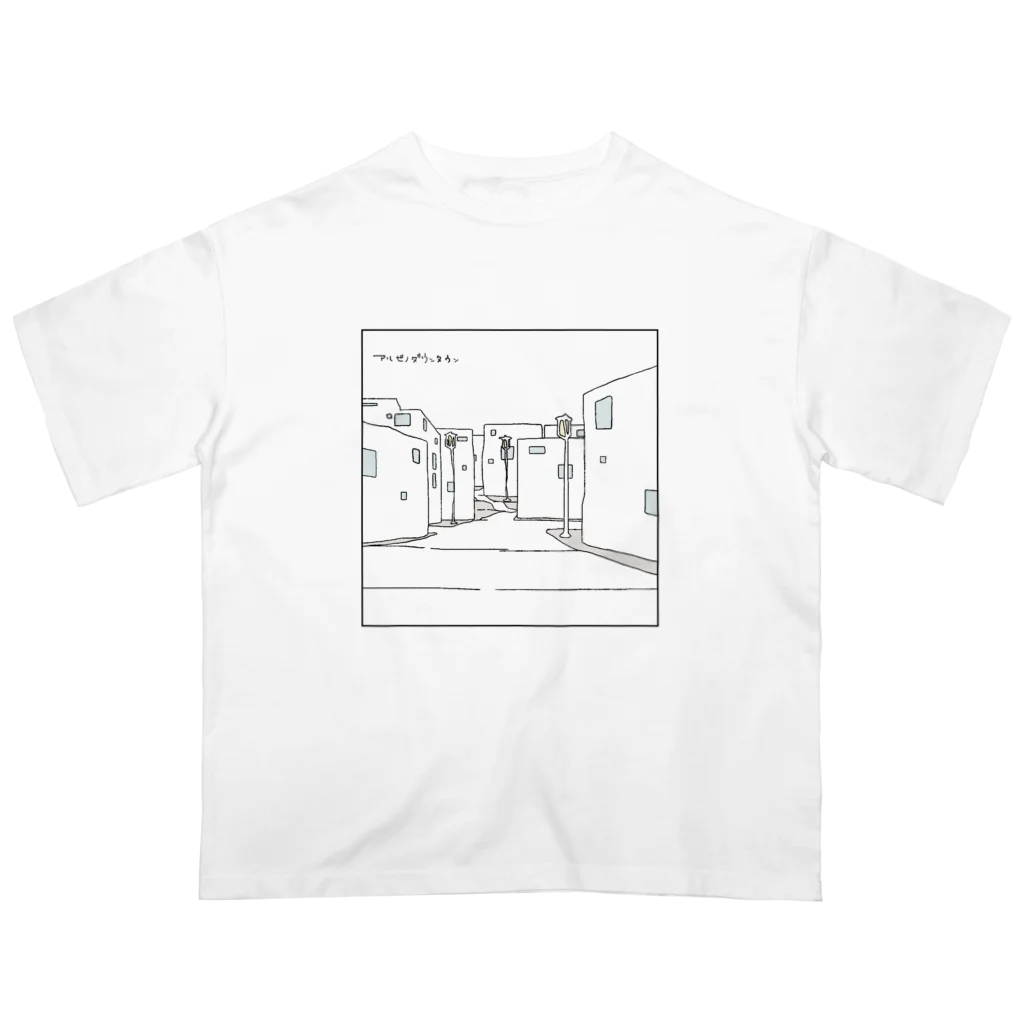 二木 こうた、🐭のアルビノダウンタウン（表裏デザイン）Type-A Oversized T-Shirt