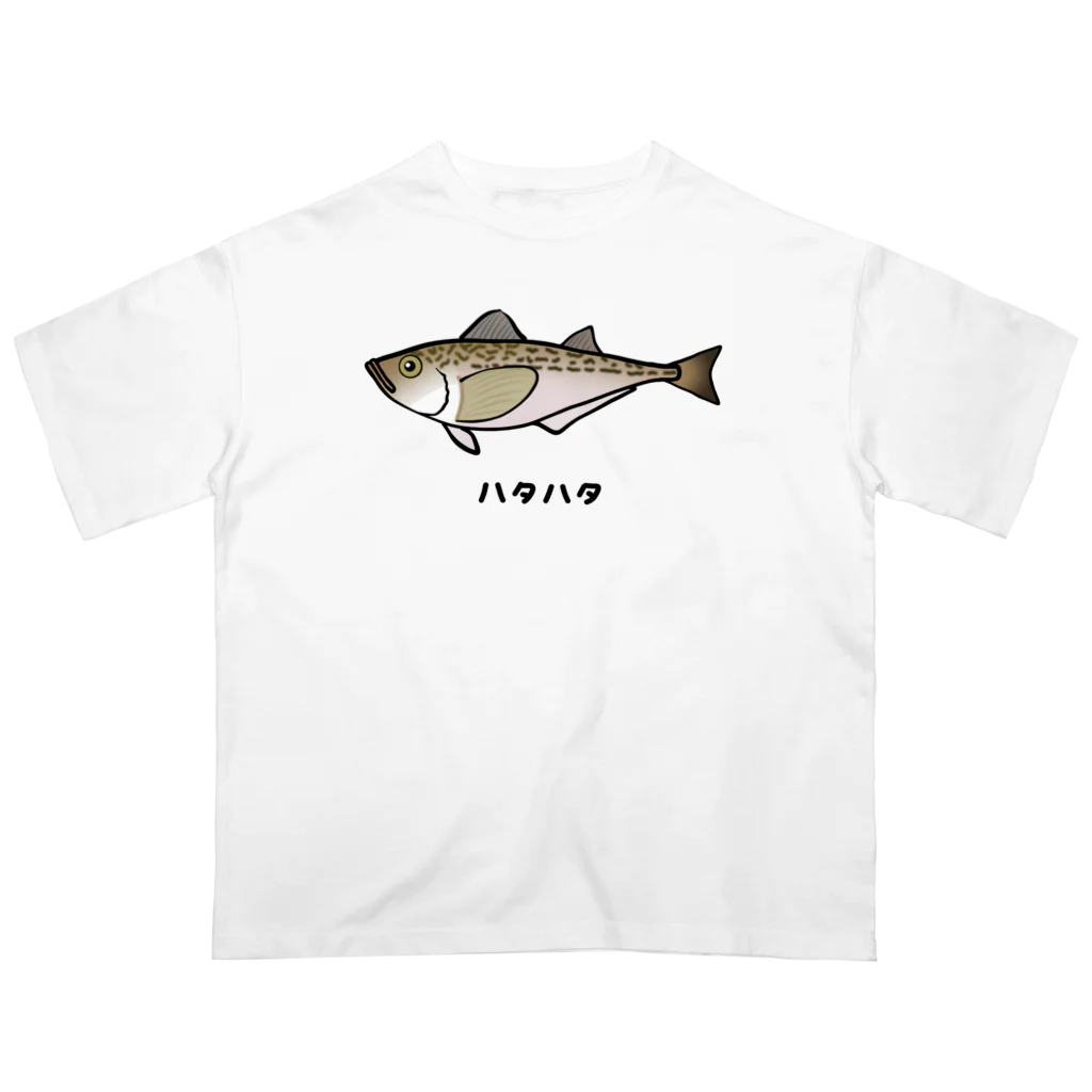 脂身通信Ｚの【魚シリーズ】ハタハタ♪221208 Oversized T-Shirt