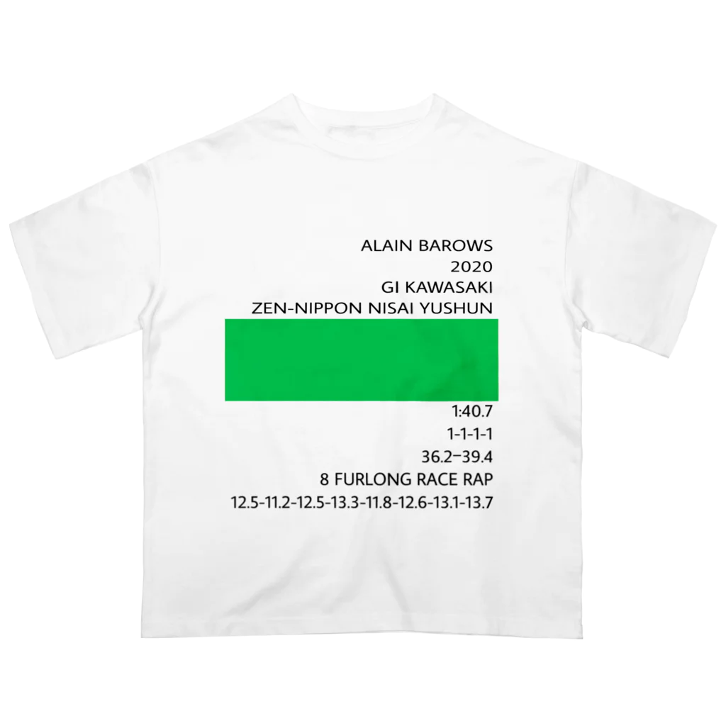 いつもふらっと南関屋のアランバローズ全日本2歳優駿 オーバーサイズTシャツ