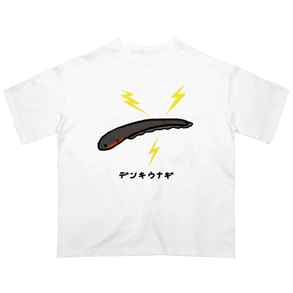 脂身通信Ｚのデンキウナギ♪221209 Oversized T-Shirt