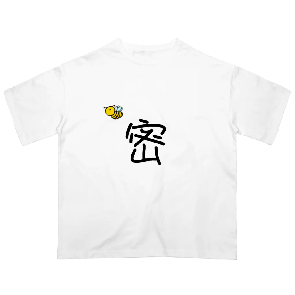 文字Tシャツ屋の三密防止Tシャツ オーバーサイズTシャツ