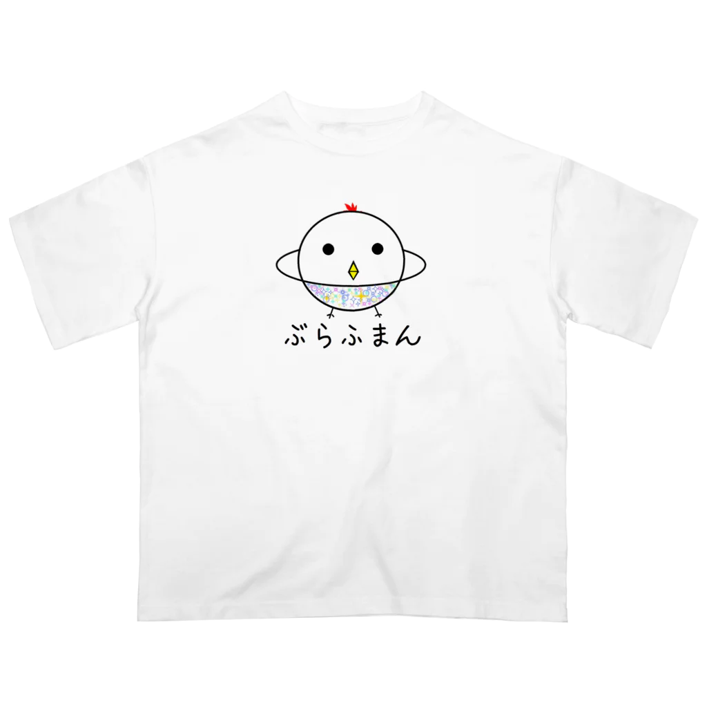 shumarimikiのぶらふまんくん オーバーサイズTシャツ