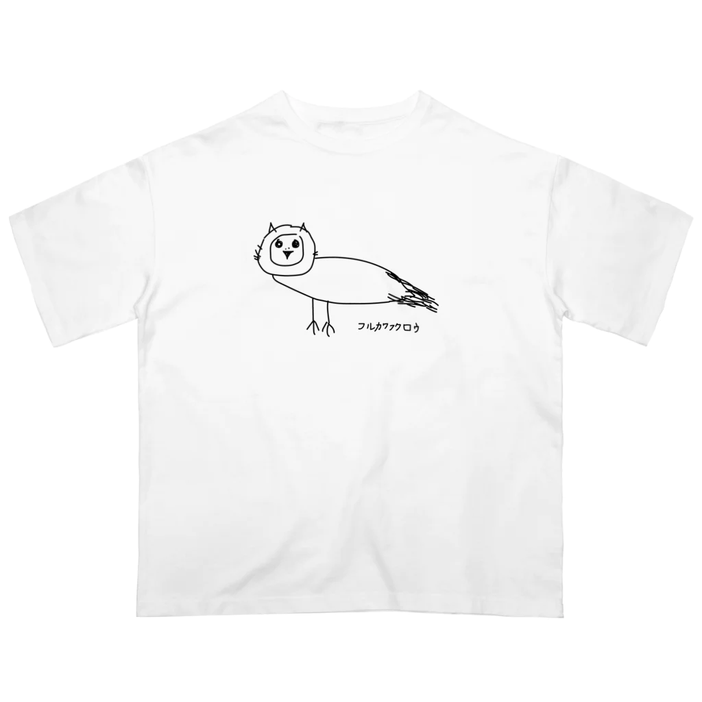 purikawaのフルカワフクロウ Oversized T-Shirt