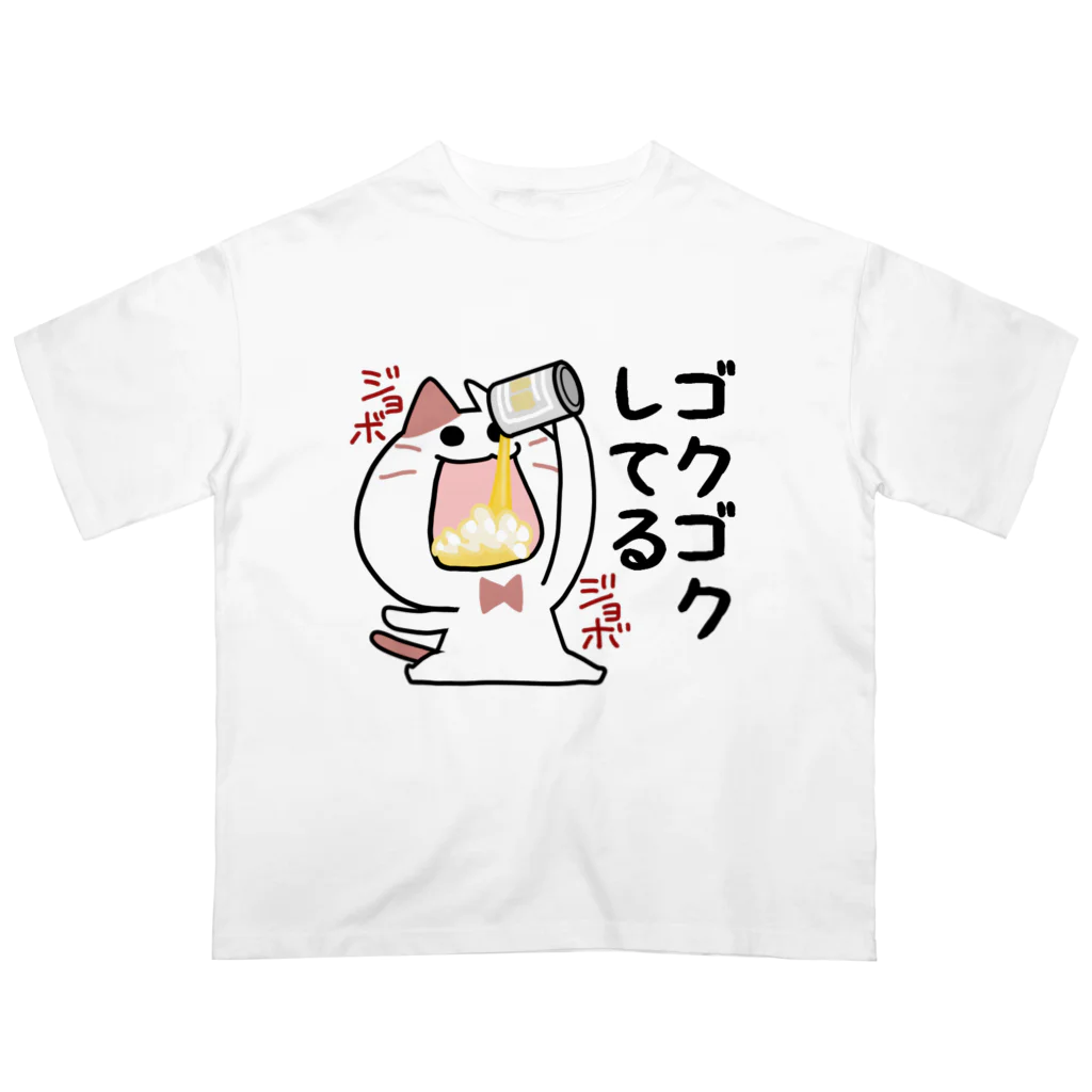 るこぽのすっとぼけねこ　ゴクゴクしてる オーバーサイズTシャツ