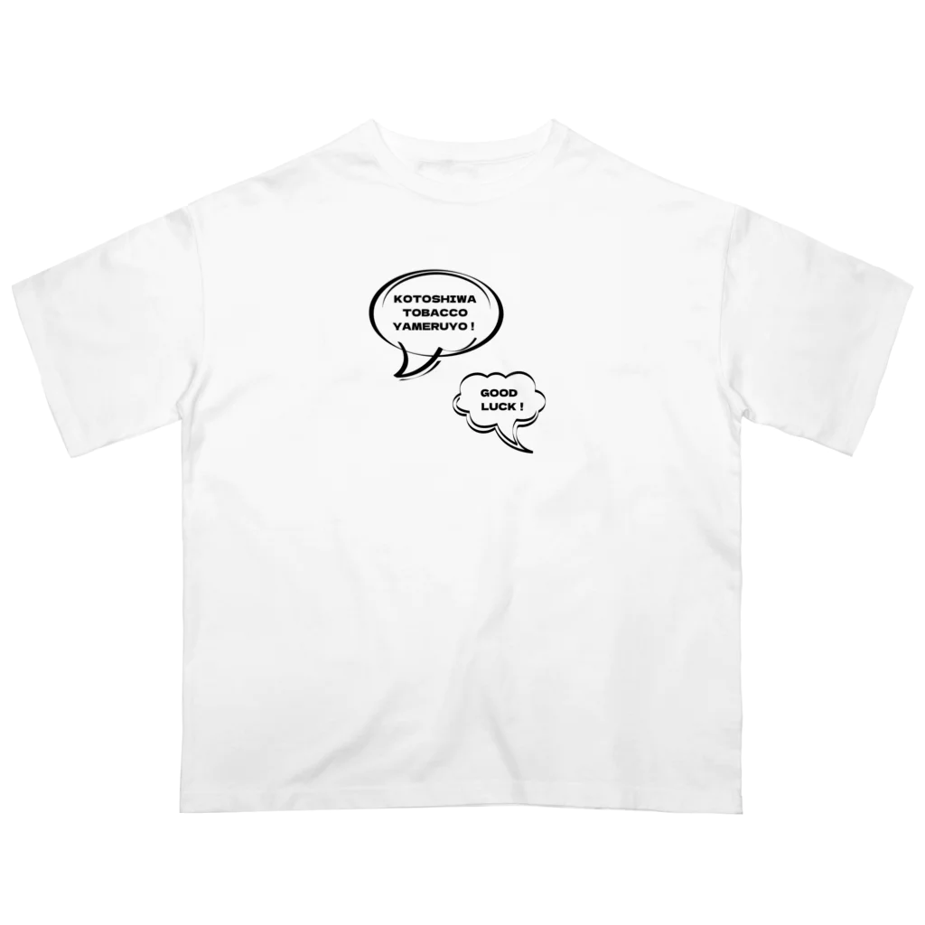 neolabの今年の抱負/禁煙 Oversized T-Shirt