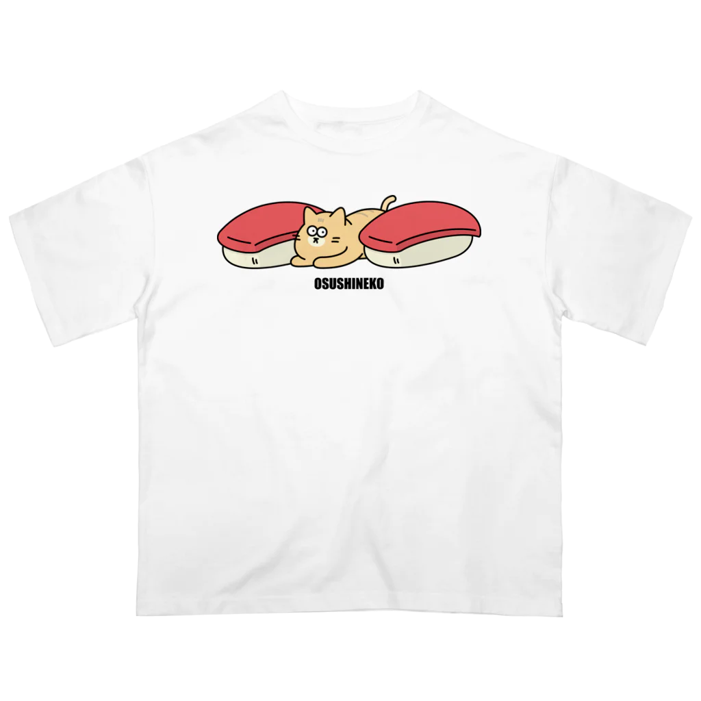 高堂玲/イラストの方のおすしねこ オーバーサイズTシャツ