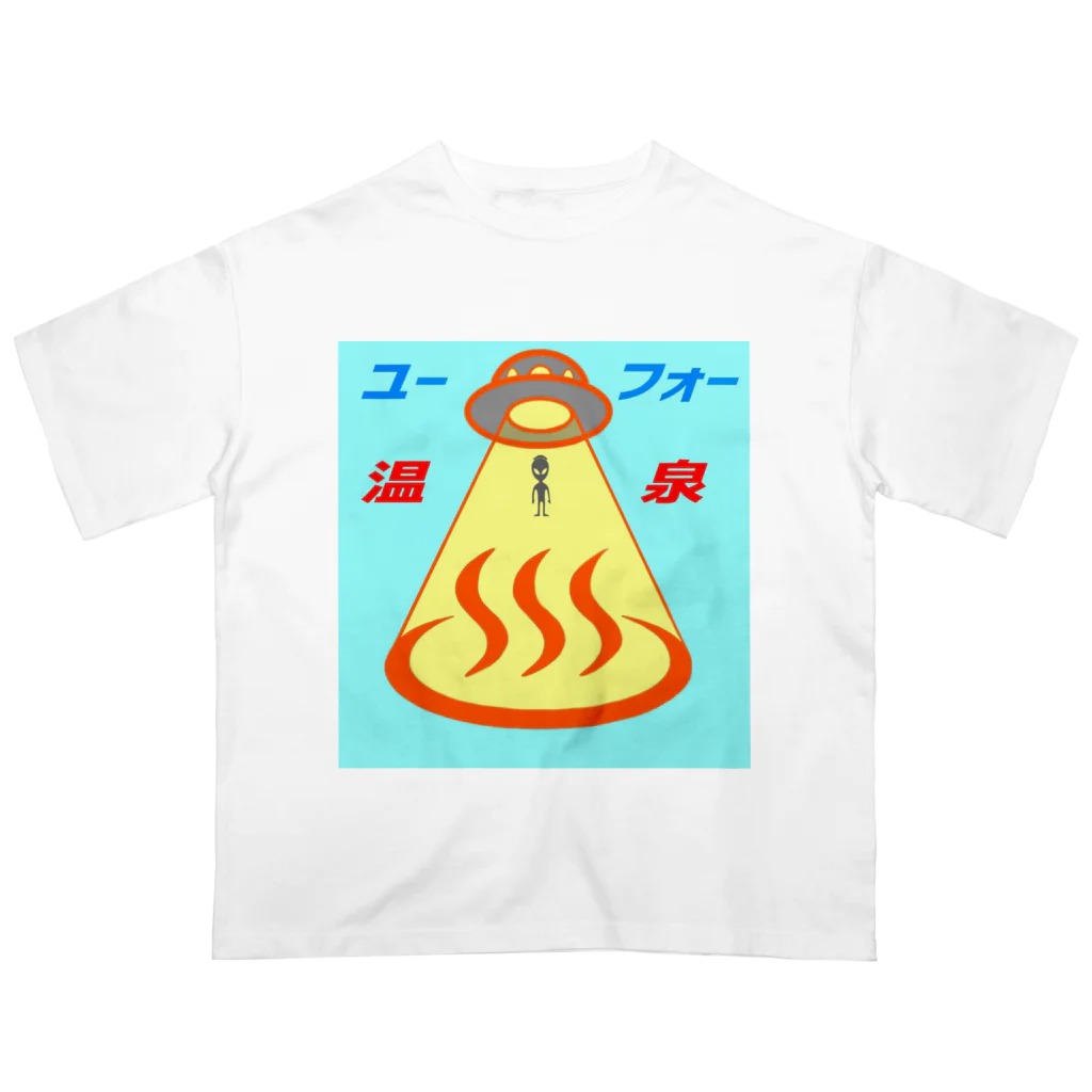 江戸川散歩の湯～フォ～温泉 オーバーサイズTシャツ